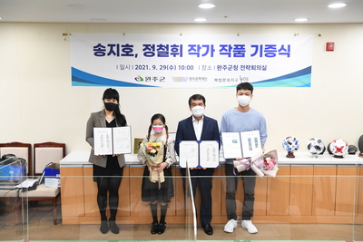 송지호,정철휘작가작품기증식(2).JPG