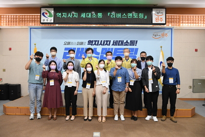 세대소통리버스멘토링(58).JPG