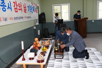 제10회고종시감의날행사(2).JPG