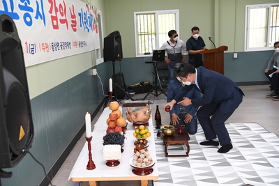 제10회고종시감의날행사(15).JPG