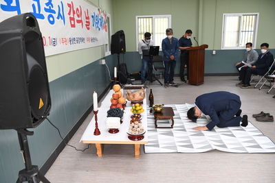 제10회고종시감의날행사(17).JPG