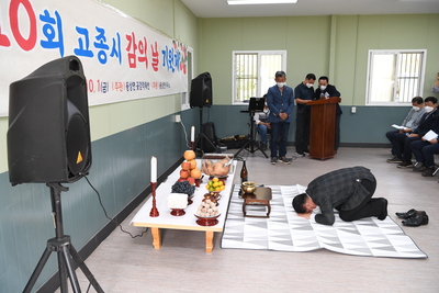 제10회고종시감의날행사(25).JPG