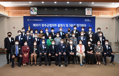 민주평화통일자문회의완주군협의회제20기출범식(112).JPG