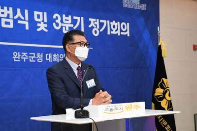 민주평화통일자문회의완주군협의회제20기출범식(96).JPG