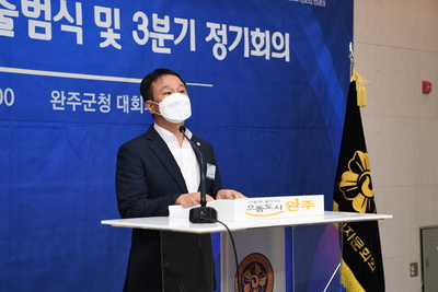 민주평화통일자문회의완주군협의회제20기출범식(111).JPG