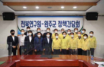 전북연구원정책간담회(8).JPG