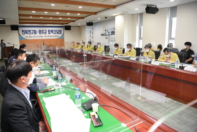 전북연구원정책간담회(1).JPG