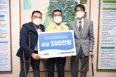 꿈드래장애인협회이웃돕기성금전달식(2).JPG