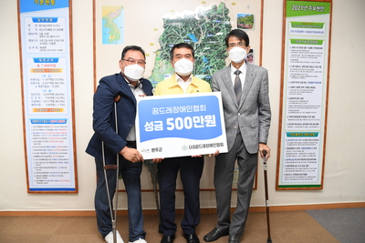 꿈드래장애인협회이웃돕기성금전달식(1).JPG