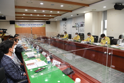 고령친화도시연구용역중간보고(1).JPG