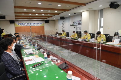 고령친화도시연구용역중간보고(2).JPG