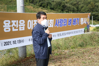 용진읍사랑의벼베기행사(11).JPG