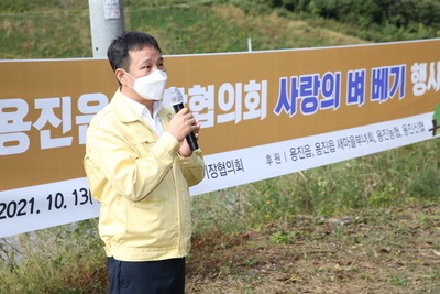 용진읍사랑의벼베기행사(17).JPG