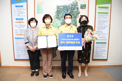 전국도서관운영평가우수지자체상수상(2).JPG