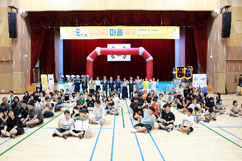 아동학부모 관계증진사업 달려라 짝궁 (69).JPG