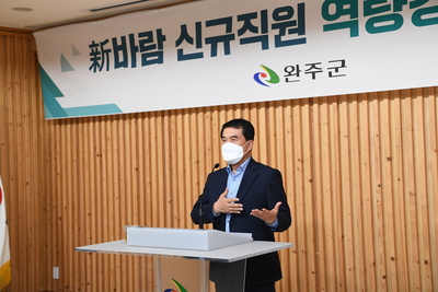 행정복지국新바람신규직원역량강화특강(3).JPG