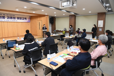 문화·예술·관광유관단체성희롱예방교육(4).JPG