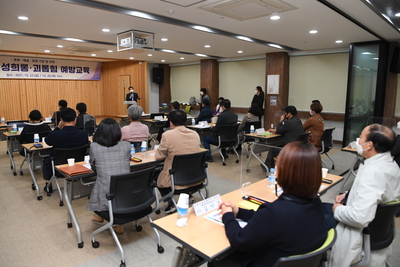 문화·예술·관광유관단체성희롱예방교육(3).JPG