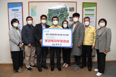 중증장애인생산품우선구매유공기관표창(3).JPG