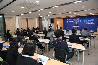 완주군사회복지협의회민·관포럼(2).JPG