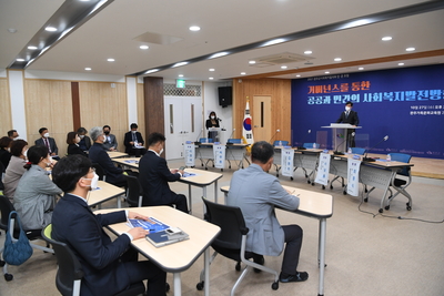 완주군사회복지협의회민·관포럼(3).JPG