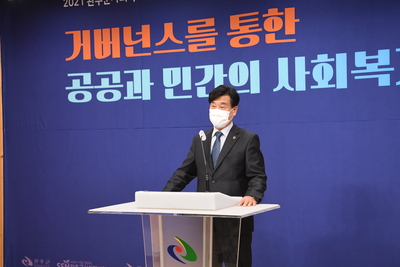 완주군사회복지협의회민·관포럼(4).JPG