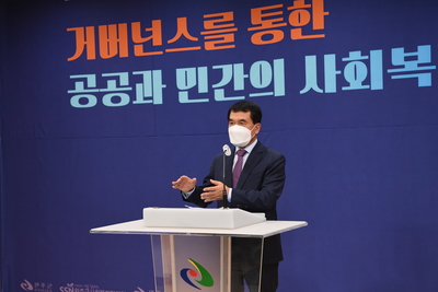 완주군사회복지협의회민·관포럼(8).JPG