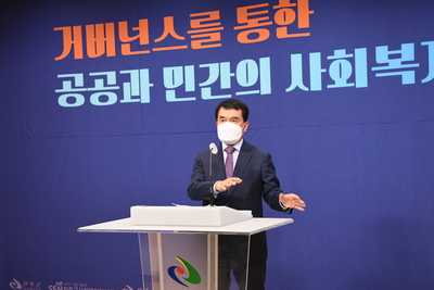 완주군사회복지협의회민·관포럼(9).JPG