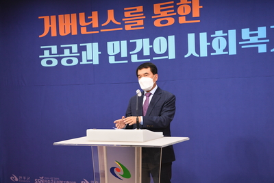 완주군사회복지협의회민·관포럼(10).JPG