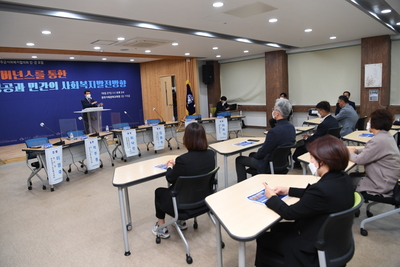 완주군사회복지협의회민·관포럼(14).JPG