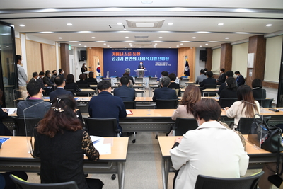 완주군사회복지협의회민·관포럼(16).JPG