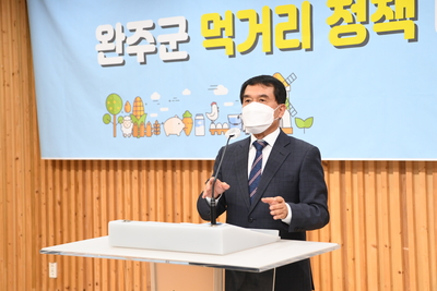 완주군먹거리정책미래발전포럼(5).JPG