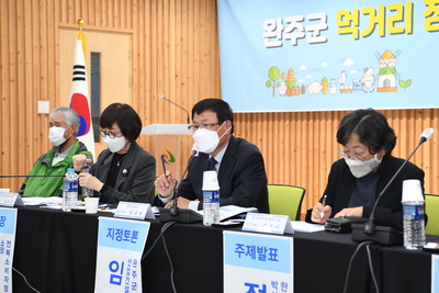 완주군먹거리정책미래발전포럼(18).JPG