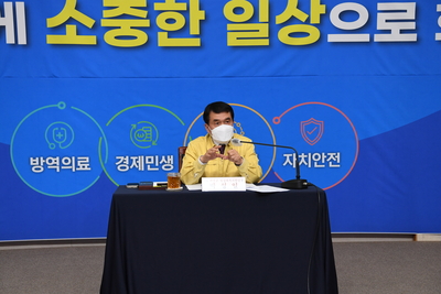 일상회복지원단1차전체회의(7).JPG