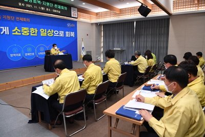 일상회복지원단1차전체회의(8).JPG