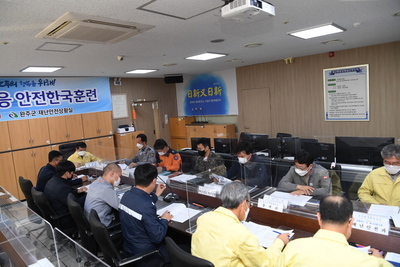 재난대응안전한국훈련재대본회의(6).JPG