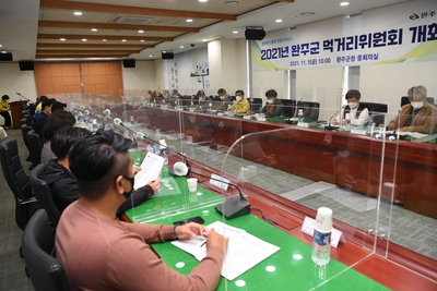 완주군먹거리위원회개최(1).JPG