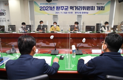 완주군먹거리위원회개최(4).JPG