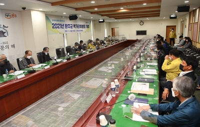 완주군먹거리위원회개최(6).JPG