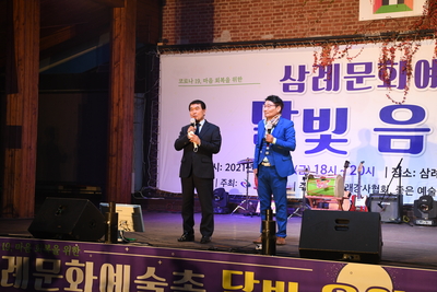 삼례문화예술촌달빛음악회(8).JPG
