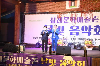 삼례문화예술촌달빛음악회(16).JPG