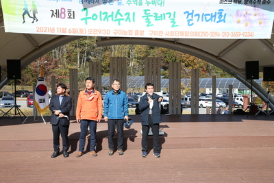 구이둘레길걷기대회(16).JPG