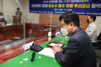 완주군요소수필수차량우선공급협약식(3).JPG