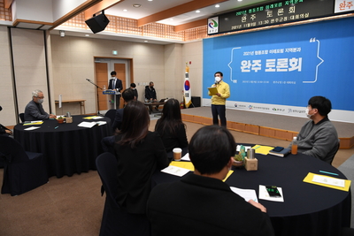협동조합미래포럼(4).JPG