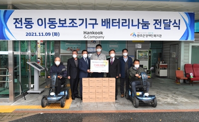 한국앤컴퍼니후원물품전달식(1).JPG