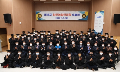 농업인대학수료식(159).JPG