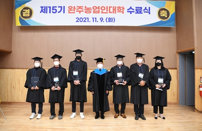 농업인대학수료식(17).JPG