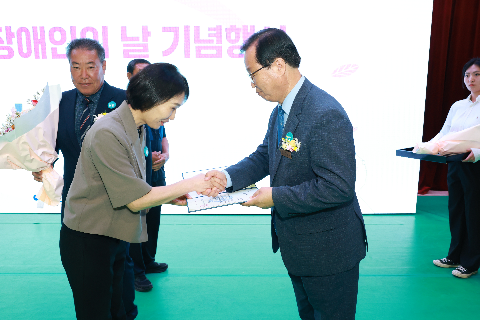 장애인의날 행사 (40).JPG