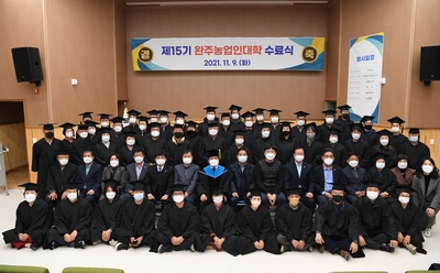 농업인대학수료식(158).JPG