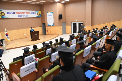 농업인대학수료식(149).JPG